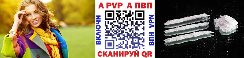 Купить наркотики сайты Демидов Alpha PVP Мефедрон АМФ Cocaine Каннабис