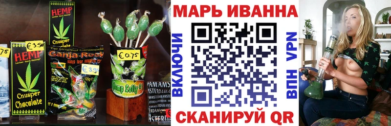 Canna-Cookies конопля  где можно купить наркотик  Демидов 