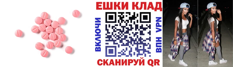 Ecstasy Punisher  omg ССЫЛКА  Демидов 