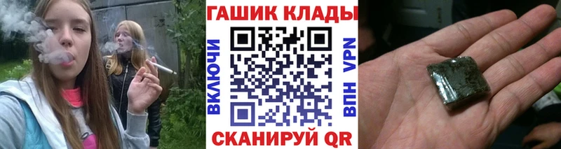 цены наркотик  Демидов  ГАШ Premium 