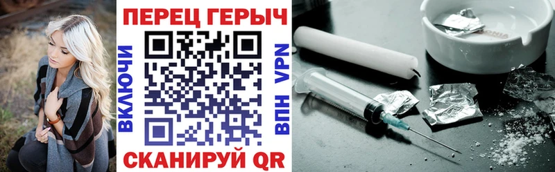 Героин VHQ  где купить наркотик  Демидов 