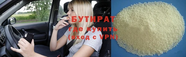каннабис Горно-Алтайск