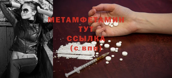 соль курить ск Горняк