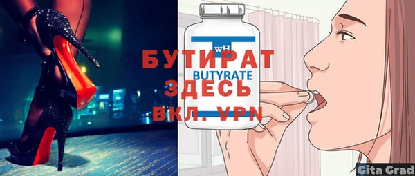 соль курить ск Горняк