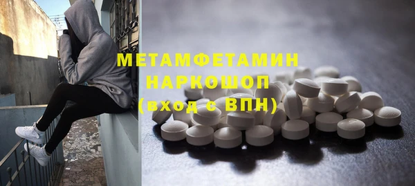 каннабис Горно-Алтайск