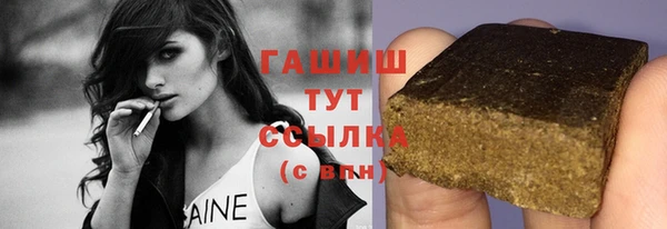 соль курить ск Горняк
