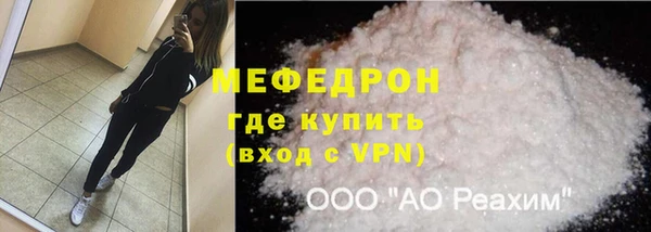 соль курить ск Горняк
