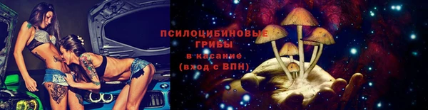 каннабис Горно-Алтайск