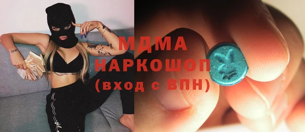 соль курить ск Горняк