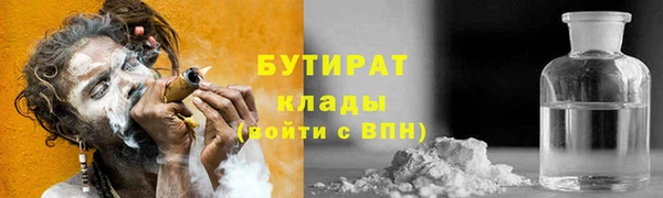 соль курить ск Горняк
