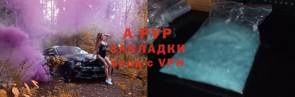 соль курить ск Горняк