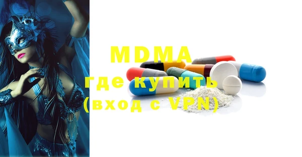 соль курить ск Горняк