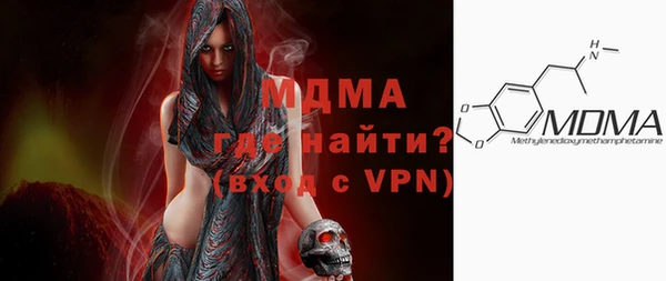 соль курить ск Горняк