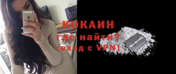 каннабис Горно-Алтайск