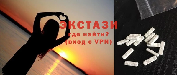 каннабис Горно-Алтайск