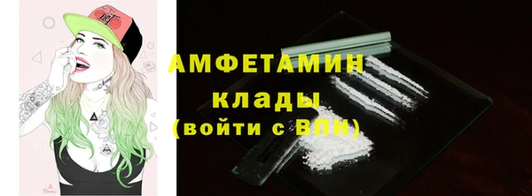 каннабис Горно-Алтайск