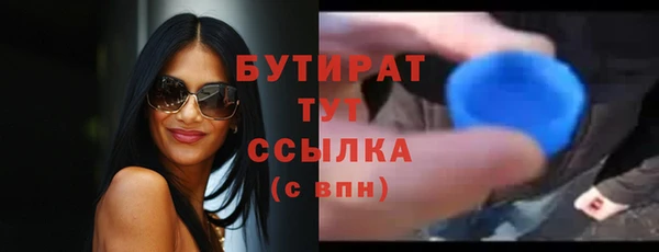 каннабис Горно-Алтайск
