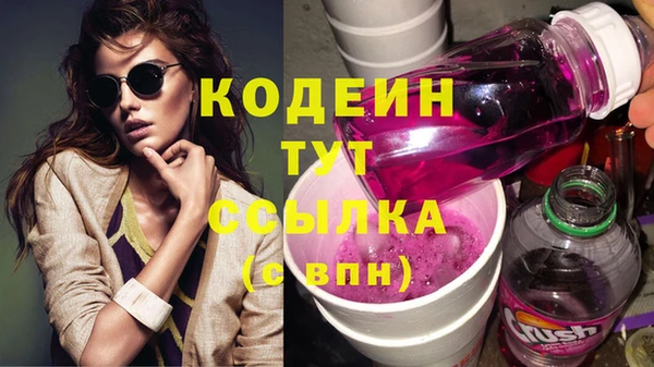каннабис Горно-Алтайск