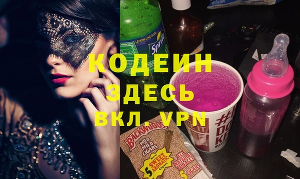 каннабис Горно-Алтайск