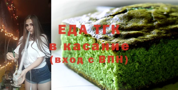 соль курить ск Горняк