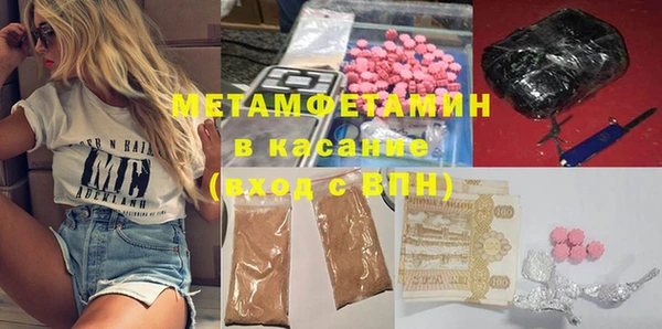 соль курить ск Горняк