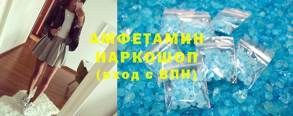 каннабис Горно-Алтайск