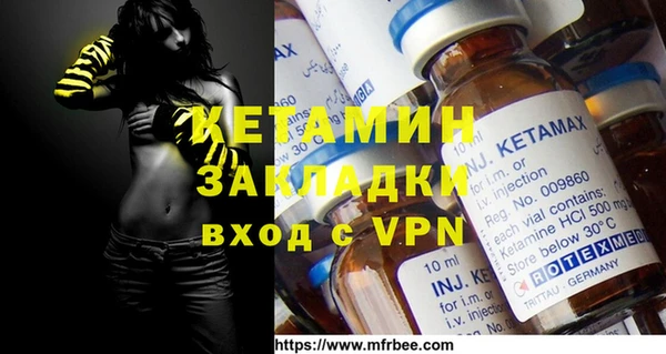 соль курить ск Горняк