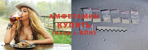 соль курить ск Горняк