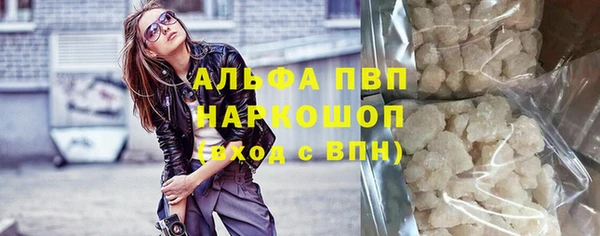 каннабис Горно-Алтайск