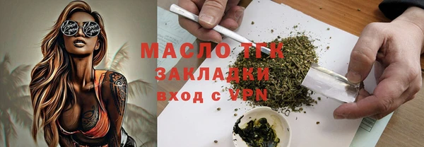 соль курить ск Горняк