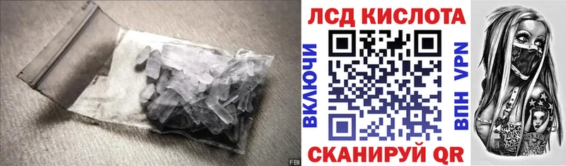 Лсд 25 экстази кислота  Демидов 