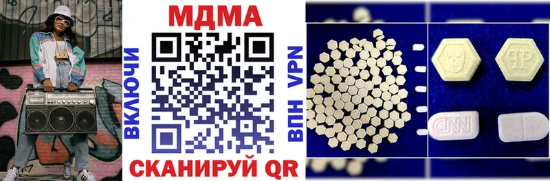 MDMA молли  Демидов 