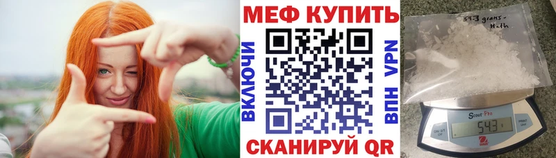 закладки  Демидов  МЯУ-МЯУ кристаллы 