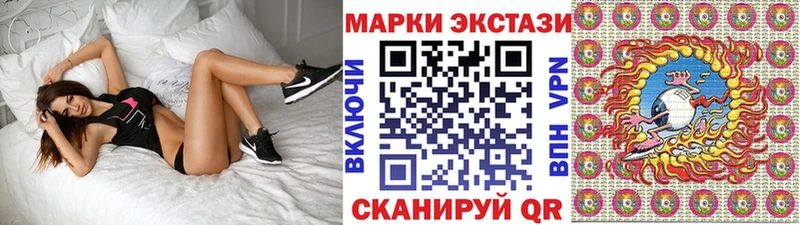 Наркотические марки 1500мкг  где можно купить   Демидов 