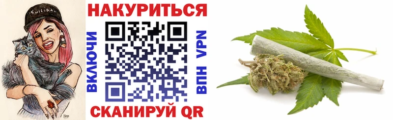 Марихуана THC 21%  Демидов 